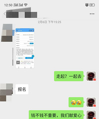 ���۸��᡿����־Ը�ߣ���ȥ��������֯��