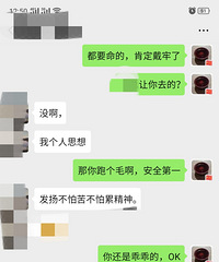 ���۸��᡿����־Ը�ߣ���ȥ��������֯��