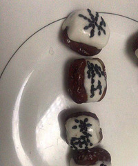 ������ա�������̫��