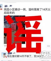 ����������԰С����ȷ�ﲡ����������֤�м������ģ����������