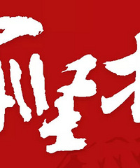 2020��2��12���㽭ʡ���͹�״�����������������̨��������