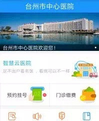 ̨�ݸ�ҽԺ��չ���Ͽ�������ҩ����ҩ��������ҽԺ��������