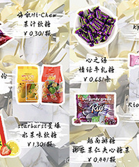 �Ƽ�30��ϲ�Ǵӵ��۵���װ����