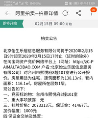 �н鶼�Ʋ���ȥ���Ա������������۸���ô�ߣ�����������