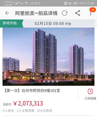 �н鶼�Ʋ���ȥ���Ա������������۸���ô�ߣ�����������