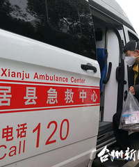 �ոգ�̨��������Ժ6�����ۼƳ�Ժ44��