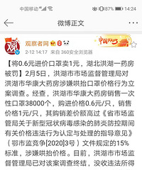 ������ô��������һҩ��������0.6Ԫ���ۿ�����1Ԫ ���̧�۸�