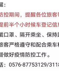 2��13�տ�ʼ���ɾ��ؿ�ͨ�ɾ����ٺ�����վ��̨�ݻ�����������