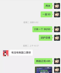 ����������20��С��΢�ż�������թƭ���˱�����