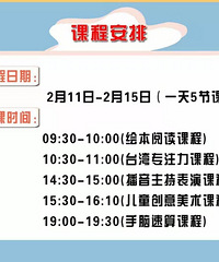 ����һ�ܵ�һ��+��ͣ�β�ͣѧ��