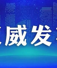 �ոգ����������淶���ڽ�ͨ���кͷ������޵�ͨ�棨��24�ţ�