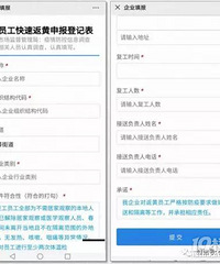 �����걨�����ҿ�ͨ��ҵԱ�����Ƹ���ͨ��