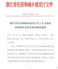 �㽭ʡס����18����������!�潵�ɱ����������󡭡�