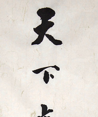 ̨��������������2��13��24ʱ���ۼ�ȷ��144����������