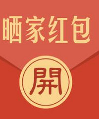ɹ����լ��20��ļң�����׬�����