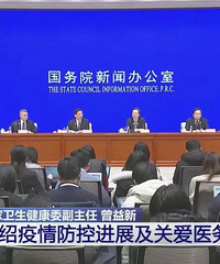 ��������ί��ȫ��1716��ҽ����Ա��Ⱦ�¹ڷ��ף�6�˲�������