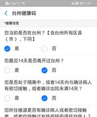 ֧�����Ͽ�����ȡ̨�ݽ�������