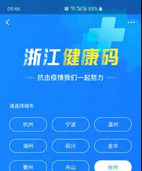 ����̨�ݡ������롱��̨�������͹�״���������������ָ�Ӳ�ͨ��