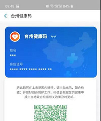 ����̨�ݡ������롱��̨�������͹�״���������������ָ�Ӳ�ͨ��