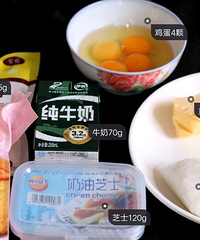 【秀厨艺】深夜犯罪的芝士蛋糕