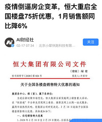 ����˵��ʼ75���������Ų�ס�ˣ�����˵ֻ�ǻ�ͷ��