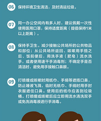 �й�����������ʾ���칫����Ԥ�����칫����ƪ��