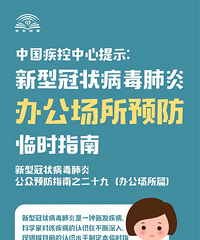 �й�����������ʾ���칫����Ԥ�����칫����ƪ��