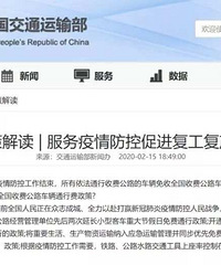 �ٷ������17����ȫ���շѹ�·���ͨ�У���Ҫʲô������