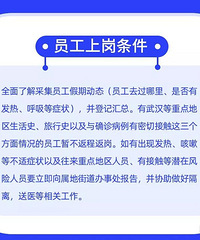 ���ڽ�����������ҵ������ͨ��