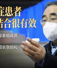 ������֢��������ҽ��Ϻ���Ч�����������˳�ҩ��Ԥ��