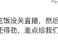 网上学习,如何提高孩子的学习效率?你们都用的什么办法?