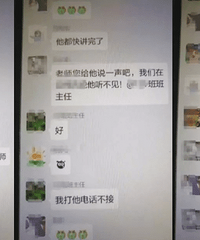 网上学习,如何提高孩子的学习效率?你们都用的什么办法?