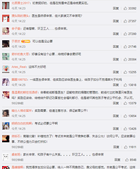 湖北一线医务人员子女中考加10分,有必要吗