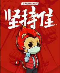 台州市指挥部17号通告:关于加强台州“健康码”应用管理