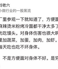 ����ڼҳ��ڳԷ�������˺�����ô����?�����������˼�������