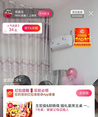 ������ͨ������ֱ���ٰ�Ļ������˲μӹ���