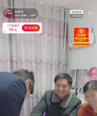 ������ͨ������ֱ���ٰ�Ļ������˲μӹ���