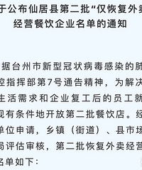 ����22�ң��ɾӵڶ��������ָ���������Ӫ��������