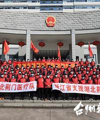 �ոգ�̨��105��������սʿ���ٳ�����