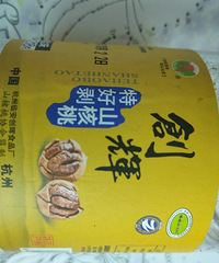 �������ġ�һ����Сʱ�ĳɹ�