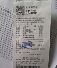 �������ġ�50�飬37Ԫ���ƾ�ʪ���󲻹�