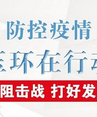 �ָ����н�ͨ�����񻷷���������ع���23��ͨ��