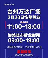 �������������á�·����ʢ����ָ�Ӫҵ��