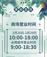 �������������á�·����ʢ����ָ�Ӫҵ��