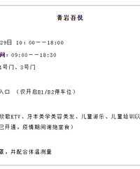 �ٺ����ɾ�����ͨ�����ˣ������̳�Ӫҵʱ����������