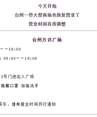 �ٺ����ɾ�����ͨ�����ˣ������̳�Ӫҵʱ����������