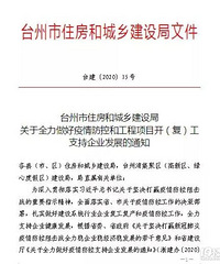 ̨���н���ֳ�̨����ȫ��֧����ҵ��չ