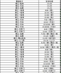 ������̨��ȫ��ָ��мʡ��ؼʿ��˰���