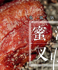 �緹����ʳ