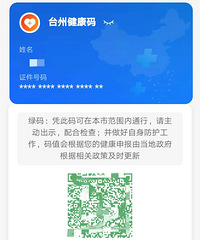 �б仯������6��ҽԺ����������֪~~